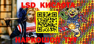 молекула духа Балашиха