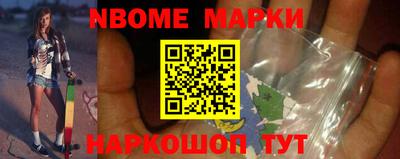 МДМА Балаково