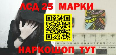 молекула духа Балашиха