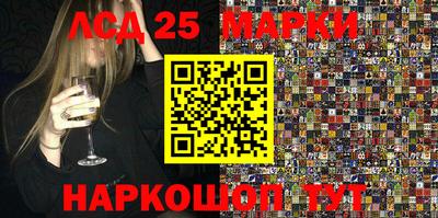 молекула духа Балашиха