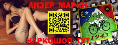 молекула духа Балашиха