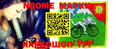 spice Ставрополь