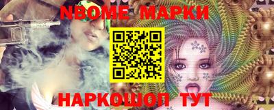 молекула духа Балашиха