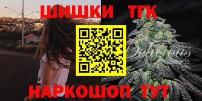 spice Ставрополь