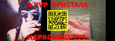 МДМА Балаково