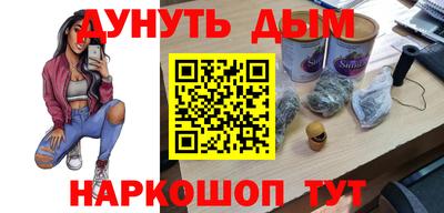 МДМА Балаково