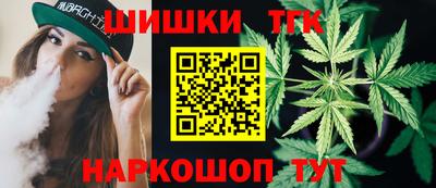 шишки Среднеуральск