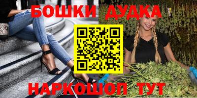 винт Старая Купавна