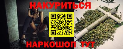 MESCALINE Балахна