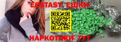 шишки Среднеуральск