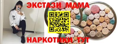 spice Ставрополь
