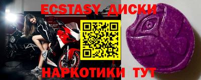 spice Ставрополь