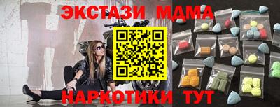 винт Старая Купавна