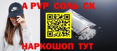 молекула духа Балашиха