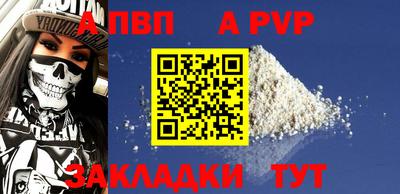 винт Старая Купавна