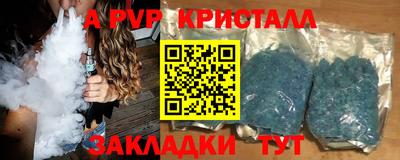 винт Старая Купавна