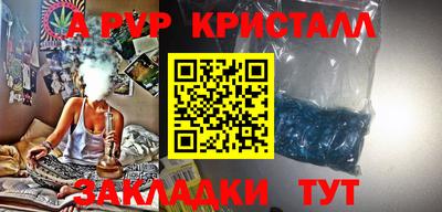 винт Старая Купавна