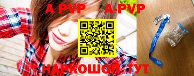 винт Старая Купавна