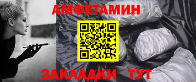 spice Ставрополь