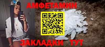 молекула духа Балашиха