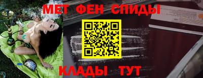 MESCALINE Балахна