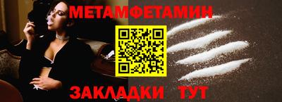 spice Ставрополь
