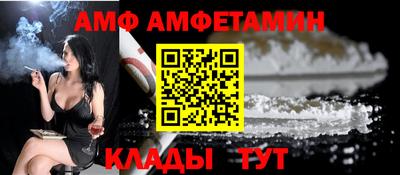 МДМА Балаково