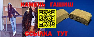 МДМА Балаково