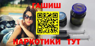 молекула духа Балашиха