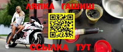 винт Старая Купавна