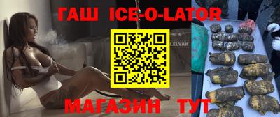 МДМА Балаково