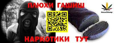 винт Старая Купавна