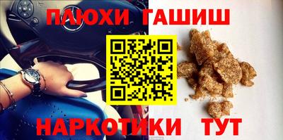 винт Старая Купавна