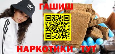 винт Старая Купавна