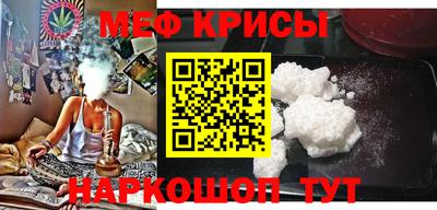 винт Старая Купавна
