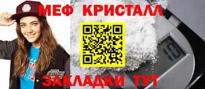 spice Ставрополь