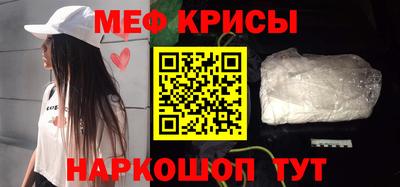 винт Старая Купавна