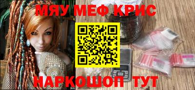 винт Старая Купавна