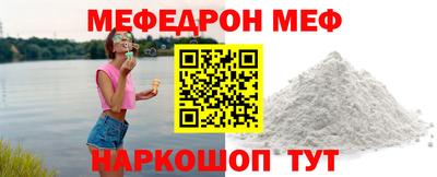 spice Ставрополь