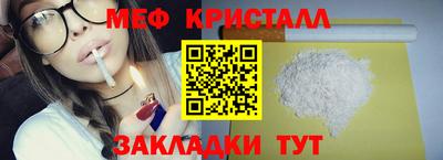 MESCALINE Балахна