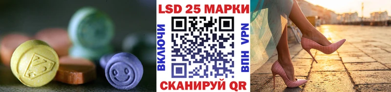 ссылка на мегу ССЫЛКА цены Североуральск ЛСД экстази кислота