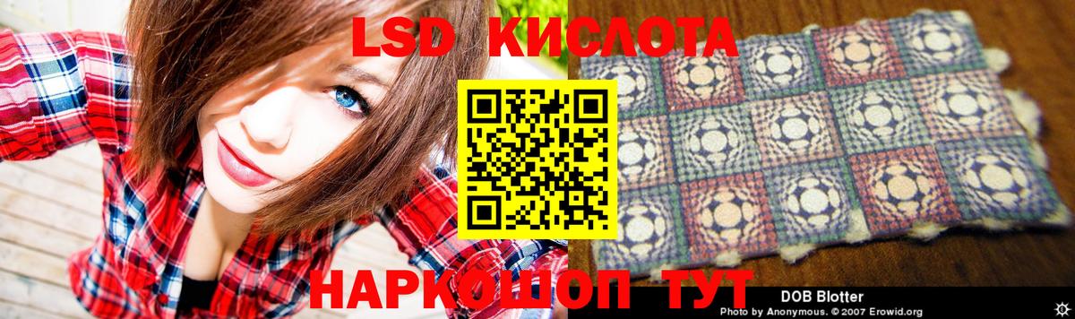 Лсд 25 экстази ecstasy  Вход с VPN  blacksprut ссылка  Североуральск  Лсд 25 экстази кислота  ЛСД экстази 