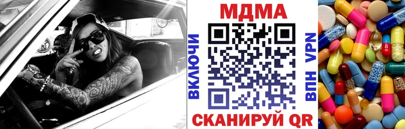 KRAKEN зеркало  купить наркоту  Североуральск  MDMA кристаллы 