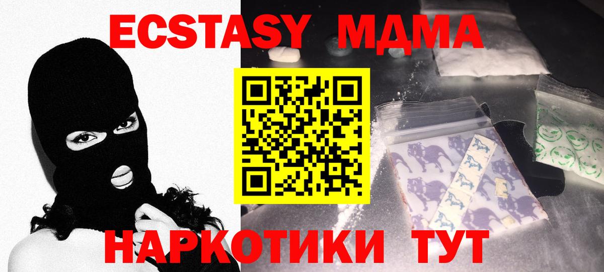 ГАШ  Кокаин  Бошки Шишки  Североуральск  Экстази  Вход с VPN  Мефедрон  Мефедрон   Alpha-PVP СОЛЬ кристаллы 