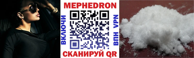 МЕФ мука  Североуральск 