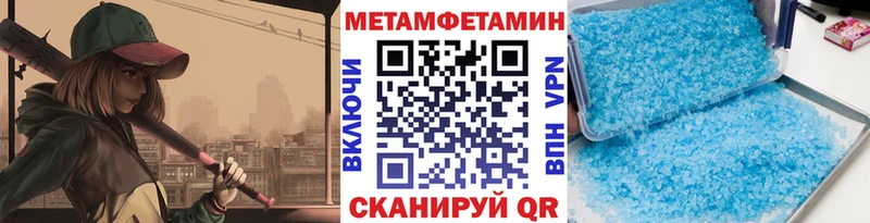 мега зеркало  наркота  Североуральск  Первитин пудра 