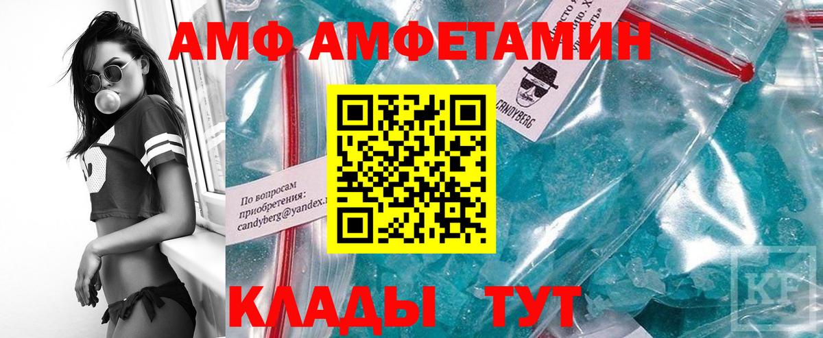 МЕТАМФЕТАМИН пудра Североуральск