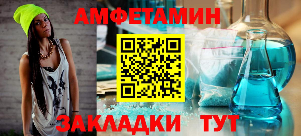 Метамфетамин Methamphetamine  Вход с VPN  Североуральск 