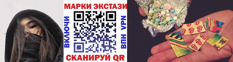 Марки N-bome 1,5мг Североуральск