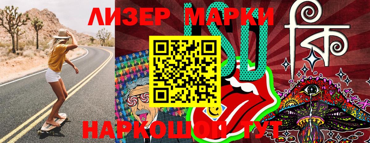 Марки 25I-NBOMe 1,5мг Североуральск